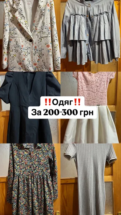 Літні весняні плаття