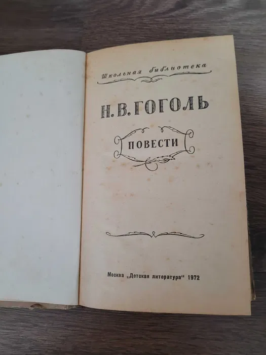 Книжки, література