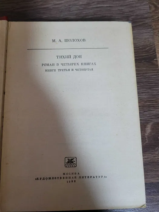 Книжки, які мені не потрібні