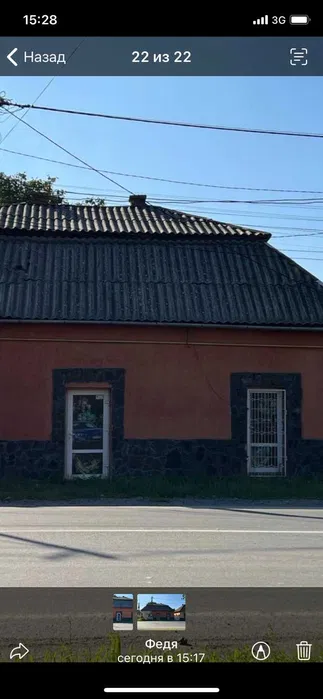 Продається комерційна нерухомість в Берегові