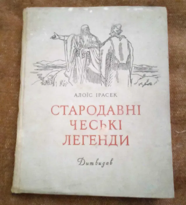 Література українською мовою