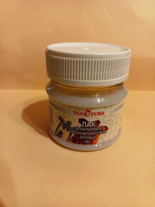 Товари для декупажу. Розпродаж. Все по 50 грн.