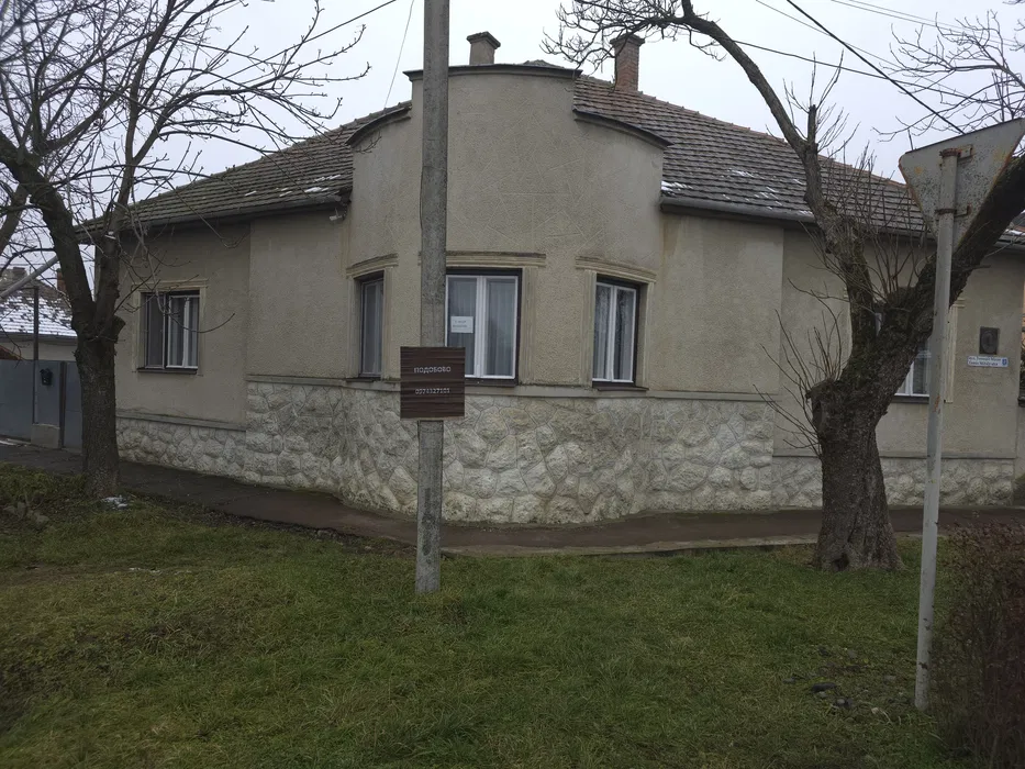 Продається будинок