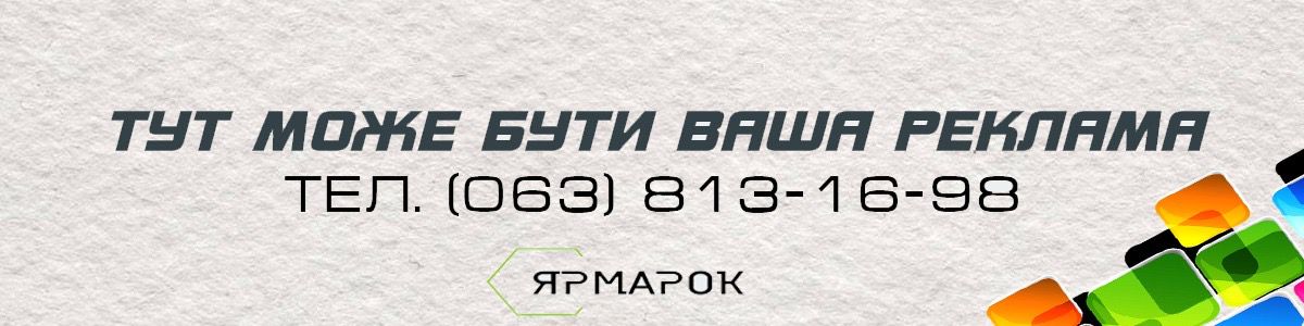 партнер
