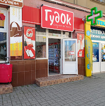 Продавець-консультант у магазин ГУДОК, м. Берегове