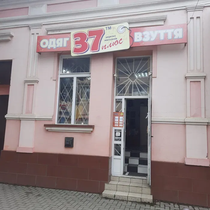 Оренда торгового приміщення