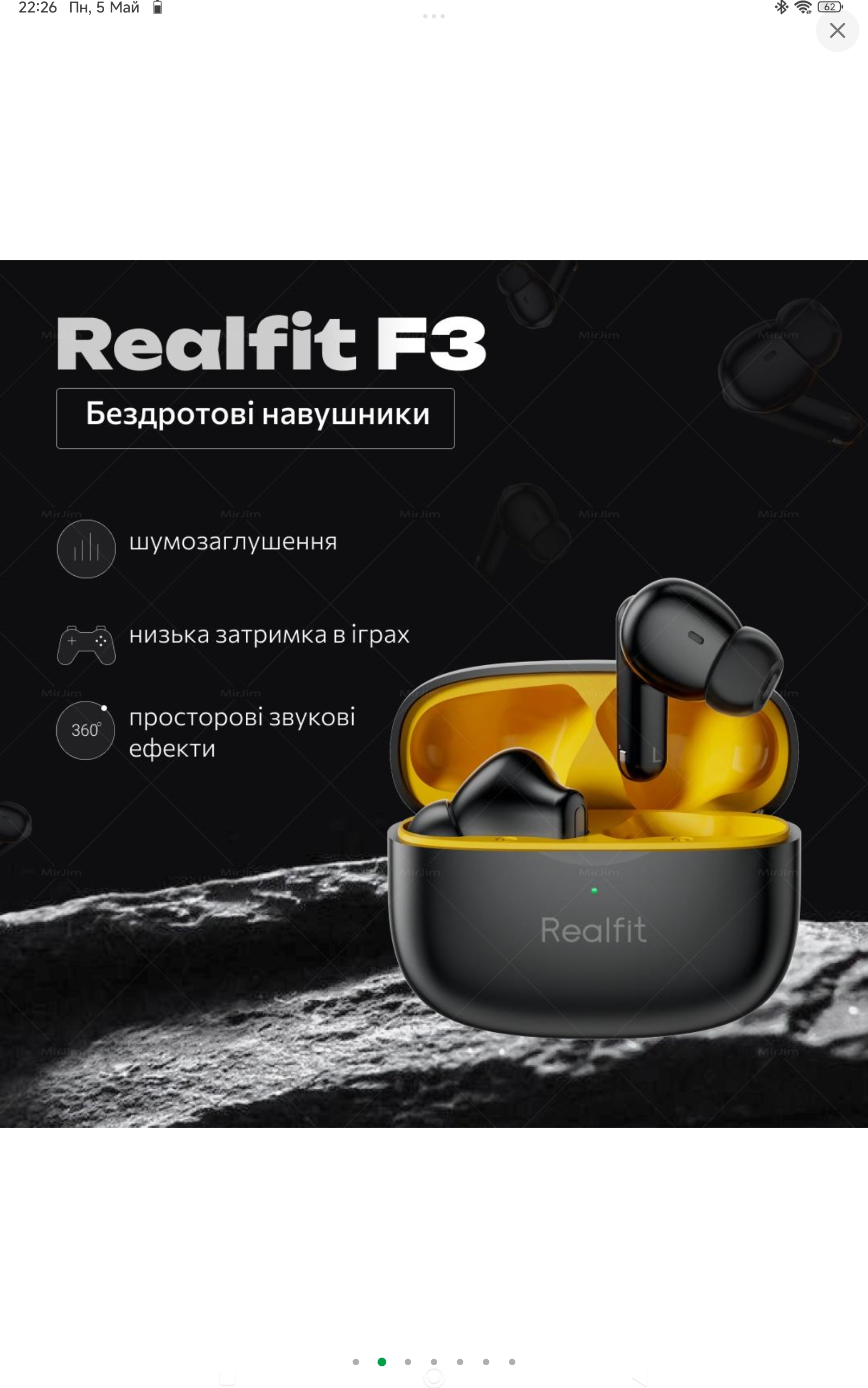 Realfit f3 навушники вакуумні