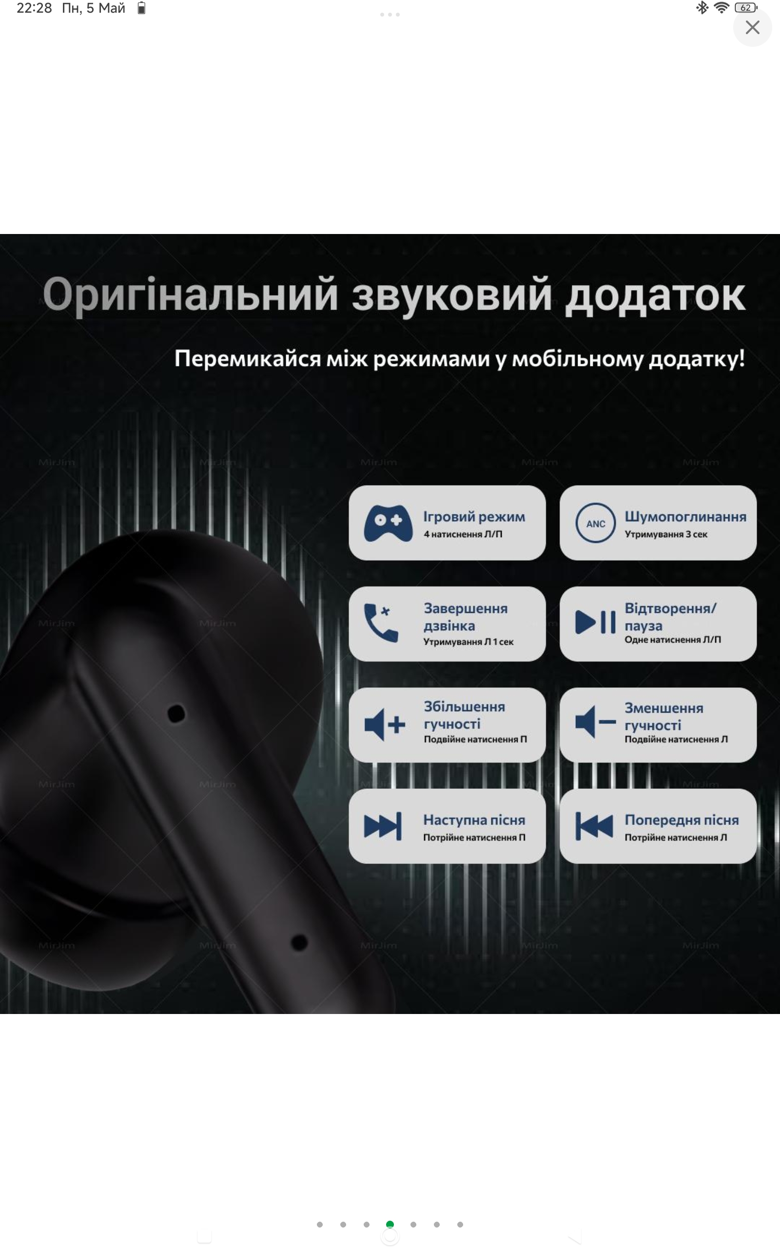 Realfit f3 навушники вакуумні