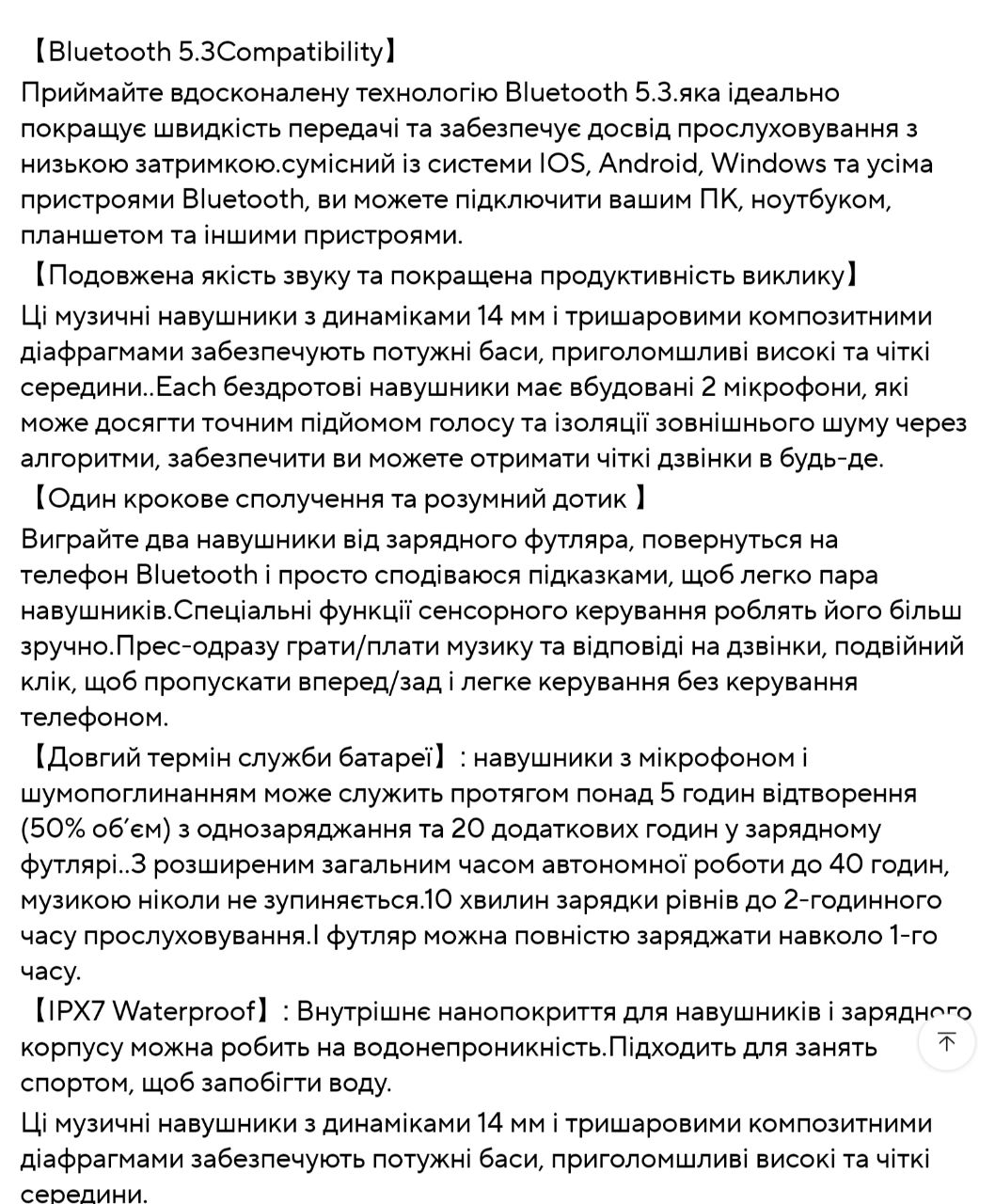 Private: навушники вакуумні бездротові TWS-AIR