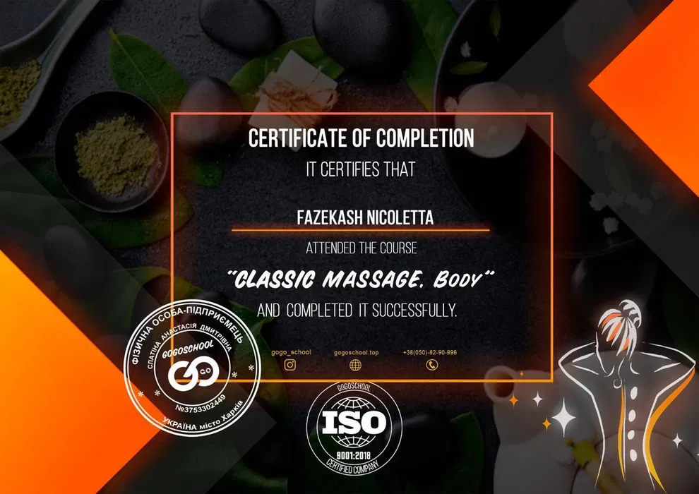 Професійний масаж м. Берегове