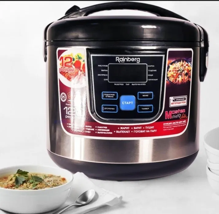 Багатофункціональна мультиварка Rainberg RB-801 12 програм